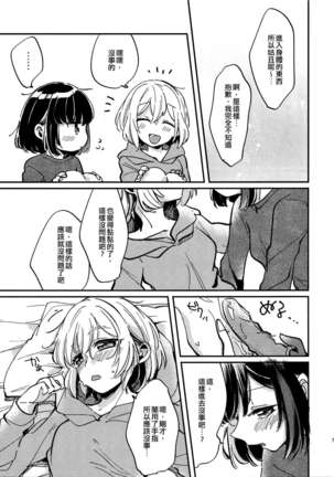 Image 9852506