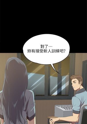 KTV情人 EP.1高畫質版本 - Page 18