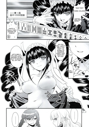 Chou Koukoukyuu no Zeritsun Page #13