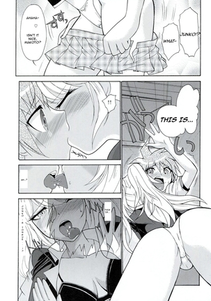 Chou Koukoukyuu no Zeritsun Page #32