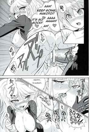 Chou Koukoukyuu no Zeritsun Page #40
