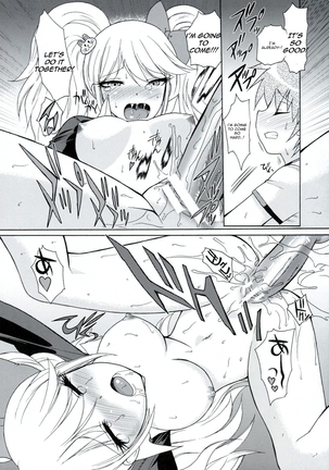 Chou Koukoukyuu no Zeritsun Page #37