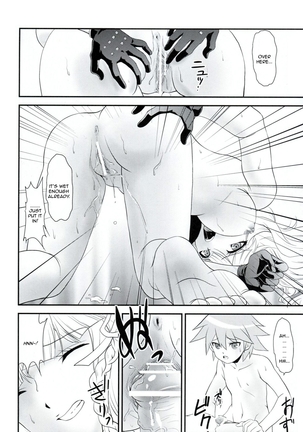 Chou Koukoukyuu no Zeritsun Page #23