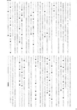 駆逐艦逆レイプ合同2 再犯 艦隊これくしょん-艦これ- Page #184