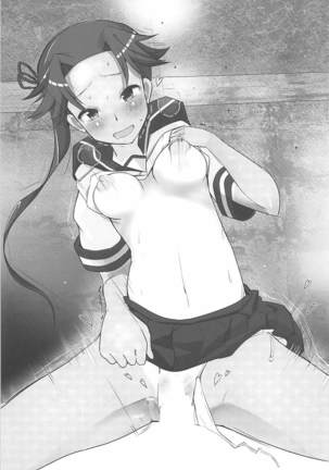 駆逐艦逆レイプ合同2 再犯 艦隊これくしょん-艦これ- Page #118