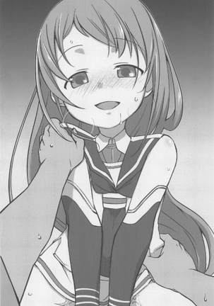 駆逐艦逆レイプ合同2 再犯 艦隊これくしょん-艦これ- Page #153