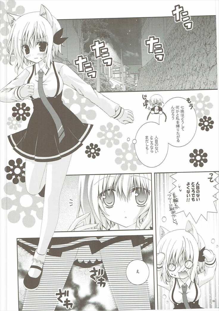 くだみみなにゃんこ