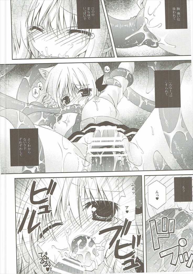 くだみみなにゃんこ