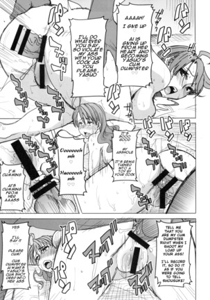 Unsweet Inoue Ai+  Watashi wa Dare o Aishiteru no... Daisuki na Koibito... Soretomo Aitsu... act2 - Page 34