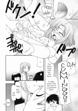 Shin Hinamizawa Batsu Game Funsou Ichi - Page 21