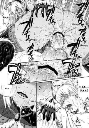 Sunset Glow vol.2 Page #13