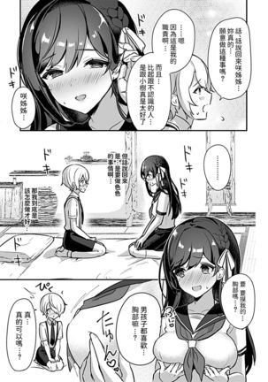 Image 9647756