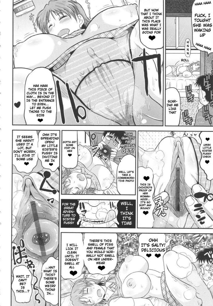 Sleeping DV | Sleeping Debut