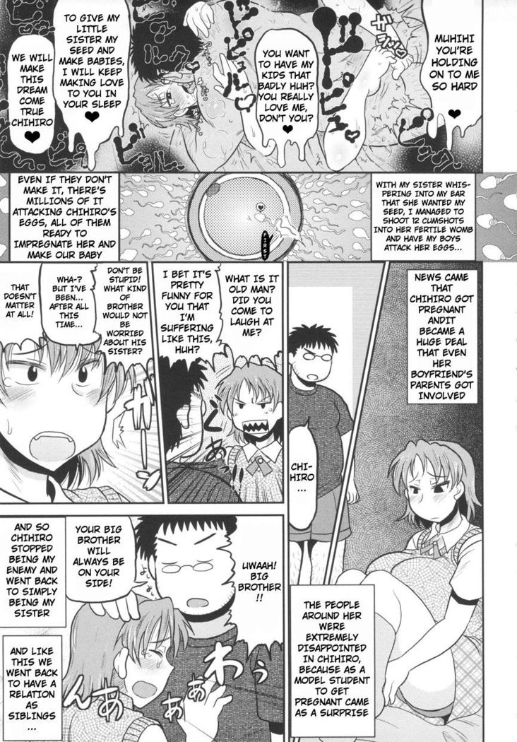 Sleeping DV | Sleeping Debut