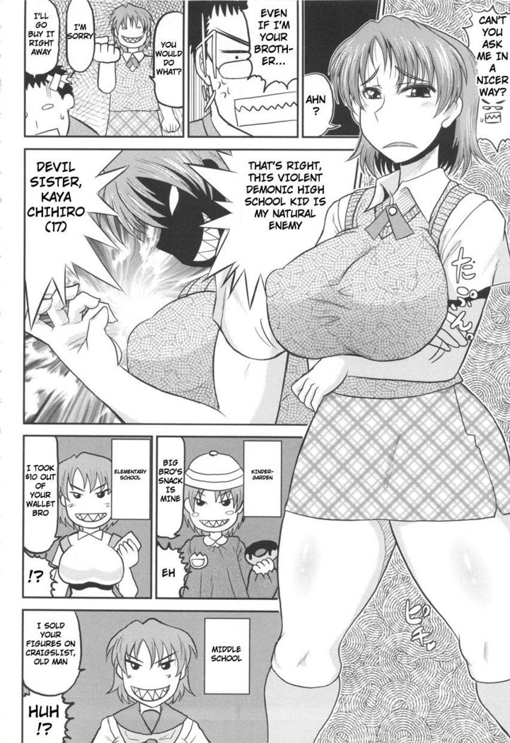 Sleeping DV | Sleeping Debut