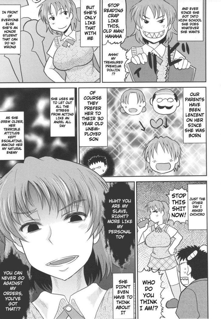 Sleeping DV | Sleeping Debut