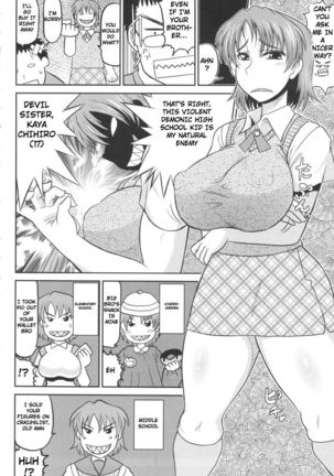 Sleeping DV | Sleeping Debut