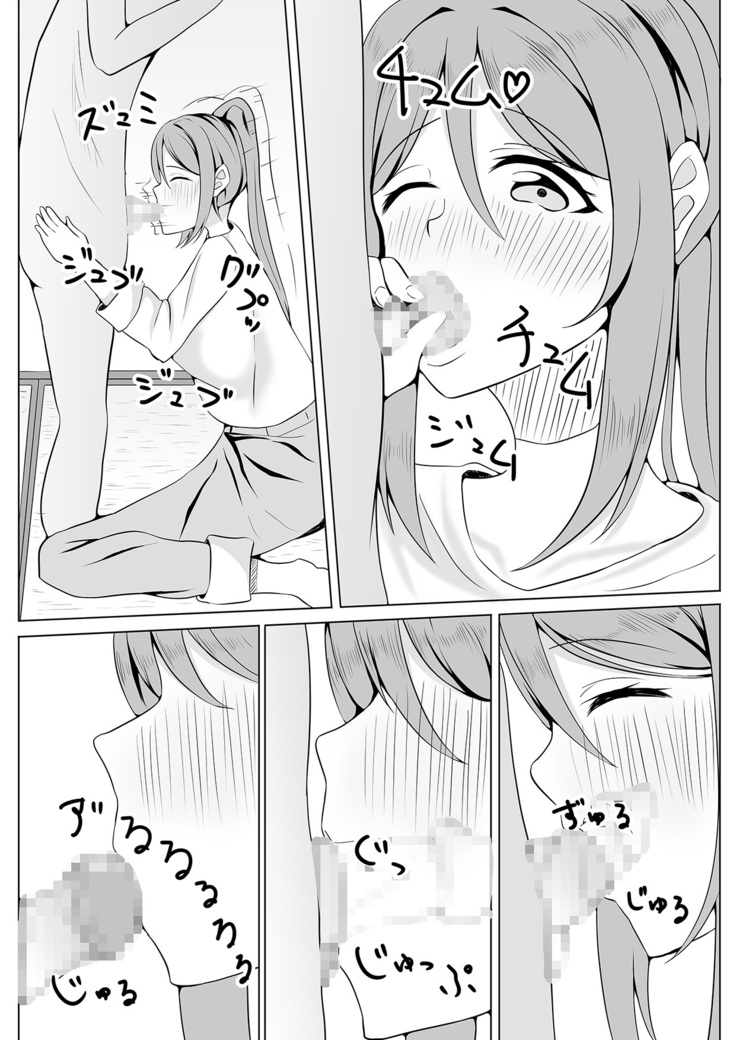 小さい子、お預かりします。 We take care of a small boy