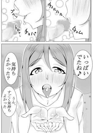 Image 10895094
