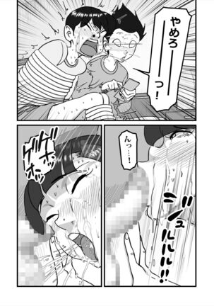 Hitodzuma yusa misa bu saku soushuuhen - Page 66