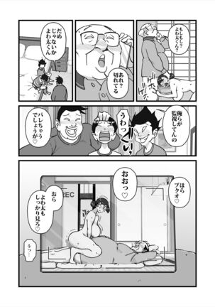 Hitodzuma yusa misa bu saku soushuuhen - Page 67