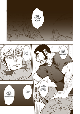 HADAL - Page 5