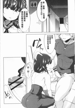 まにあっく処女の愛し方 Page #130