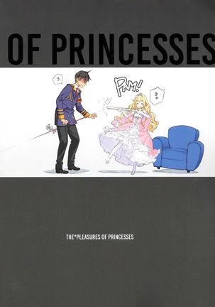 THE PLEASURES OF PRINCESSES Page #2