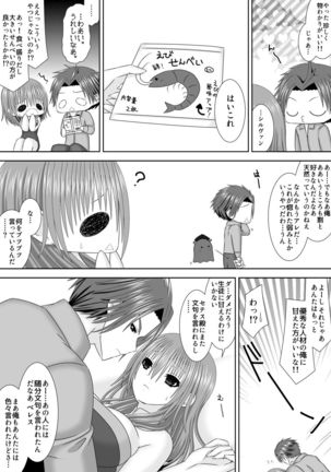 Image 8396164