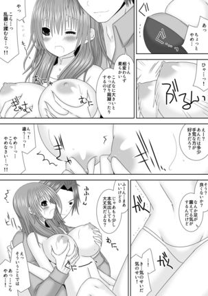Image 8396166