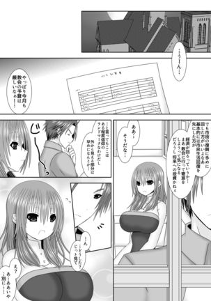 Image 8396162