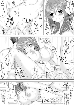 Image 8396171