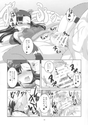 Kinuyo to Page #16