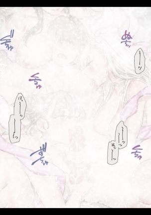 Jigoku ni Ochi temo Ikitagari！！ Page #97