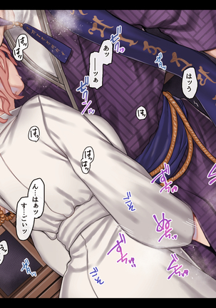 Jigoku ni Ochi temo Ikitagari！！ Page #21