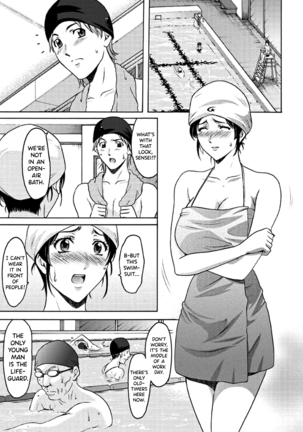 Katei Kyoushi ga Ochiru made Page #90