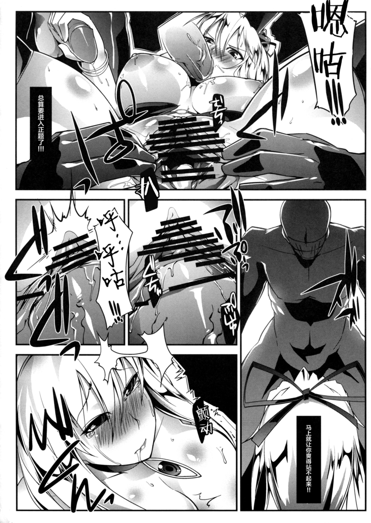 Mahou Shoujo Phantasm Leila