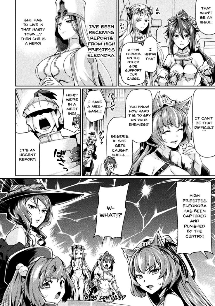 Kuroinu II ~Inyoku ni Somaru Haitoku no Miyako, Futatabi~ THE COMIC | Kuroinu II ~Corrupted Town Stained With Lust~ THE COMIC Ch. 1