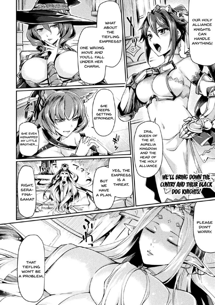 Kuroinu II ~Inyoku ni Somaru Haitoku no Miyako, Futatabi~ THE COMIC | Kuroinu II ~Corrupted Town Stained With Lust~ THE COMIC Ch. 1