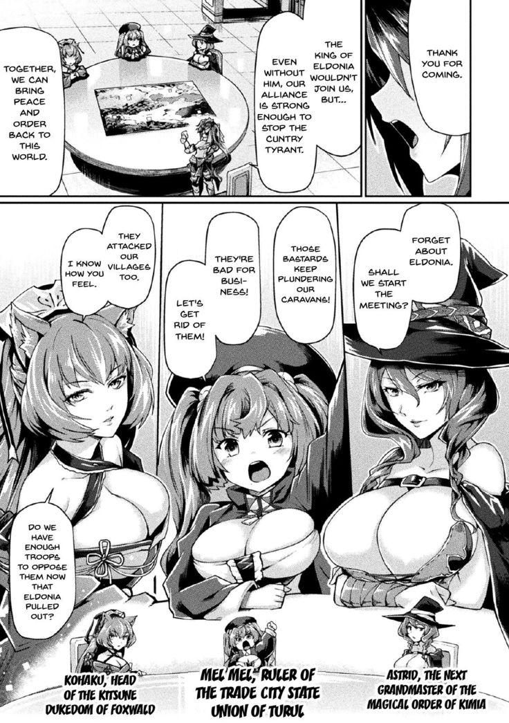 Kuroinu II ~Inyoku ni Somaru Haitoku no Miyako, Futatabi~ THE COMIC | Kuroinu II ~Corrupted Town Stained With Lust~ THE COMIC Ch. 1