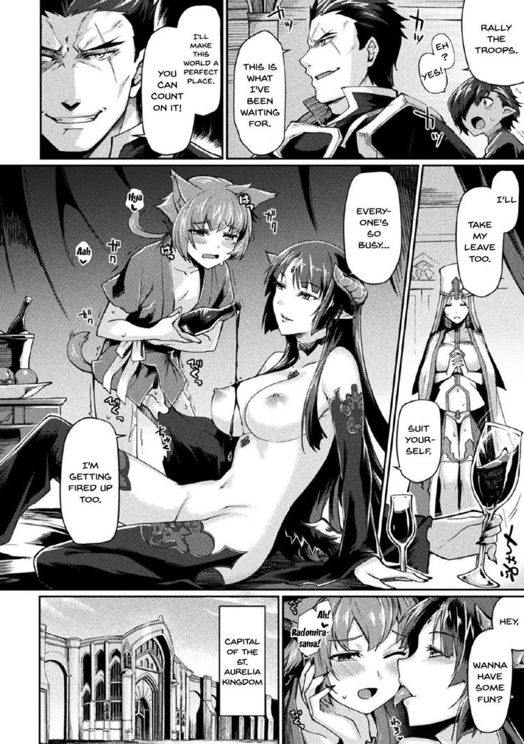 Kuroinu II ~Inyoku ni Somaru Haitoku no Miyako, Futatabi~ THE COMIC | Kuroinu II ~Corrupted Town Stained With Lust~ THE COMIC Ch. 1