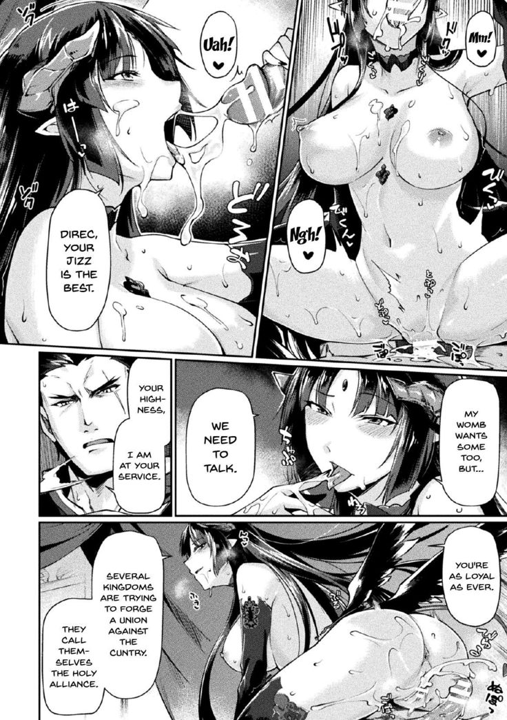 Kuroinu II ~Inyoku ni Somaru Haitoku no Miyako, Futatabi~ THE COMIC | Kuroinu II ~Corrupted Town Stained With Lust~ THE COMIC Ch. 1