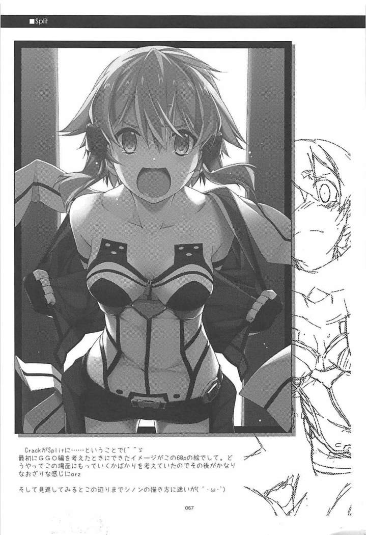 Rinri Code Kaijo Rireki