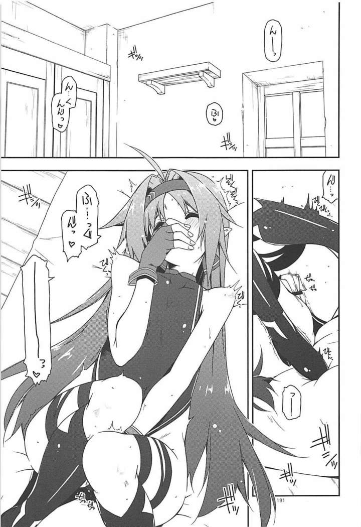 Rinri Code Kaijo Rireki