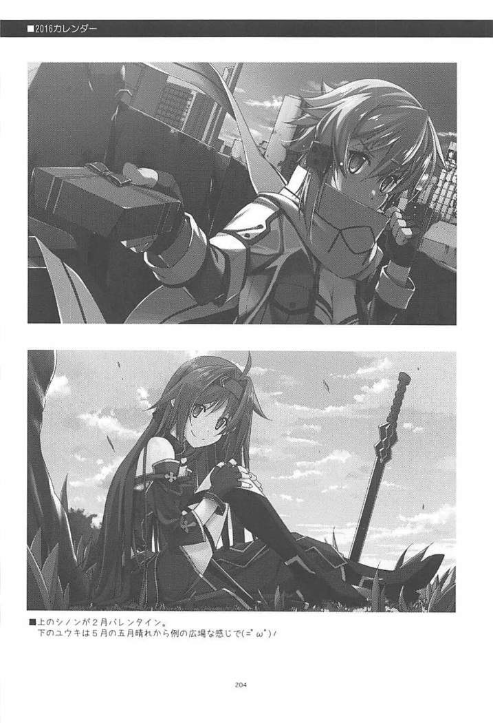 Rinri Code Kaijo Rireki