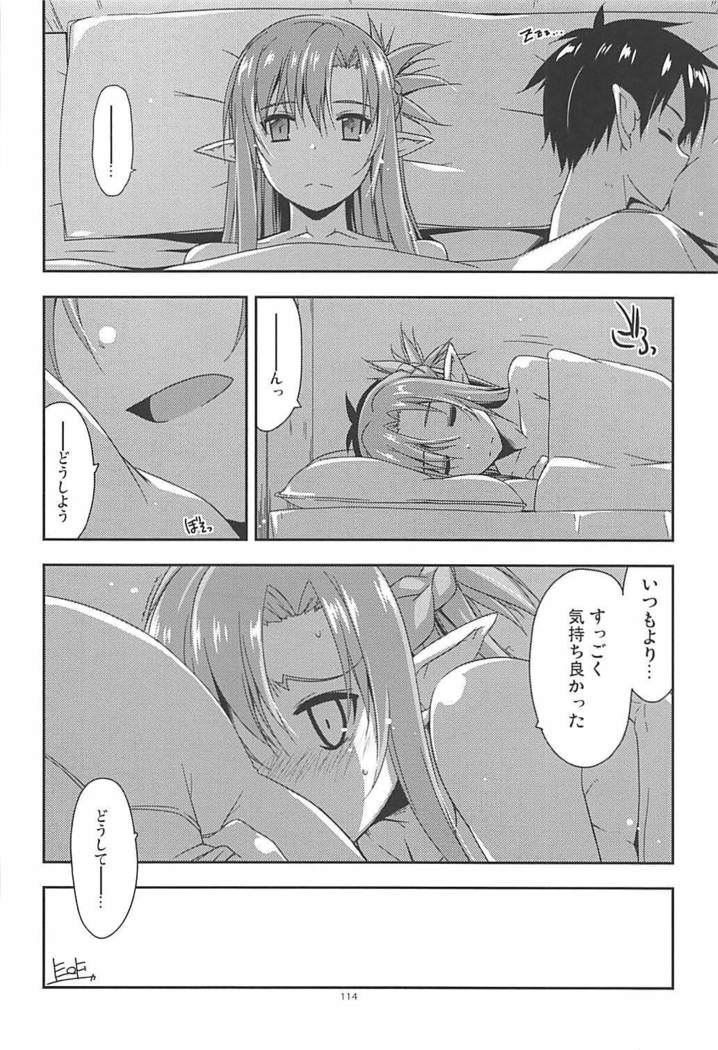 Rinri Code Kaijo Rireki