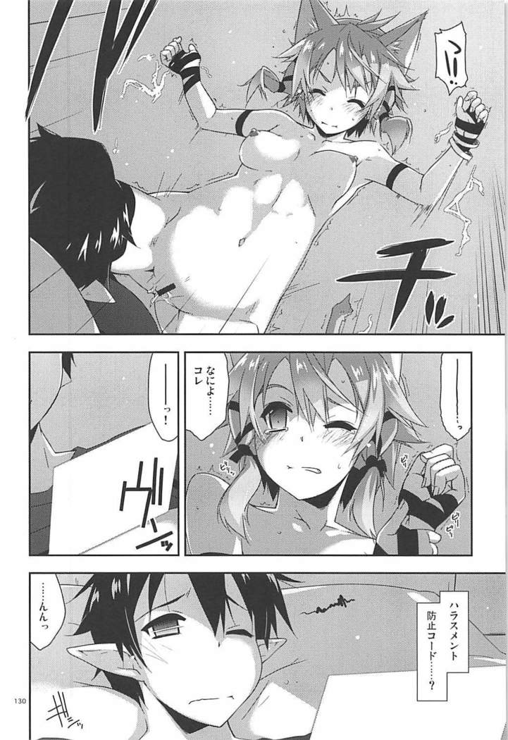 Rinri Code Kaijo Rireki