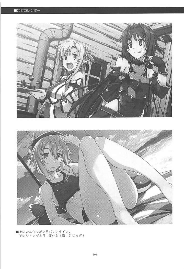 Rinri Code Kaijo Rireki