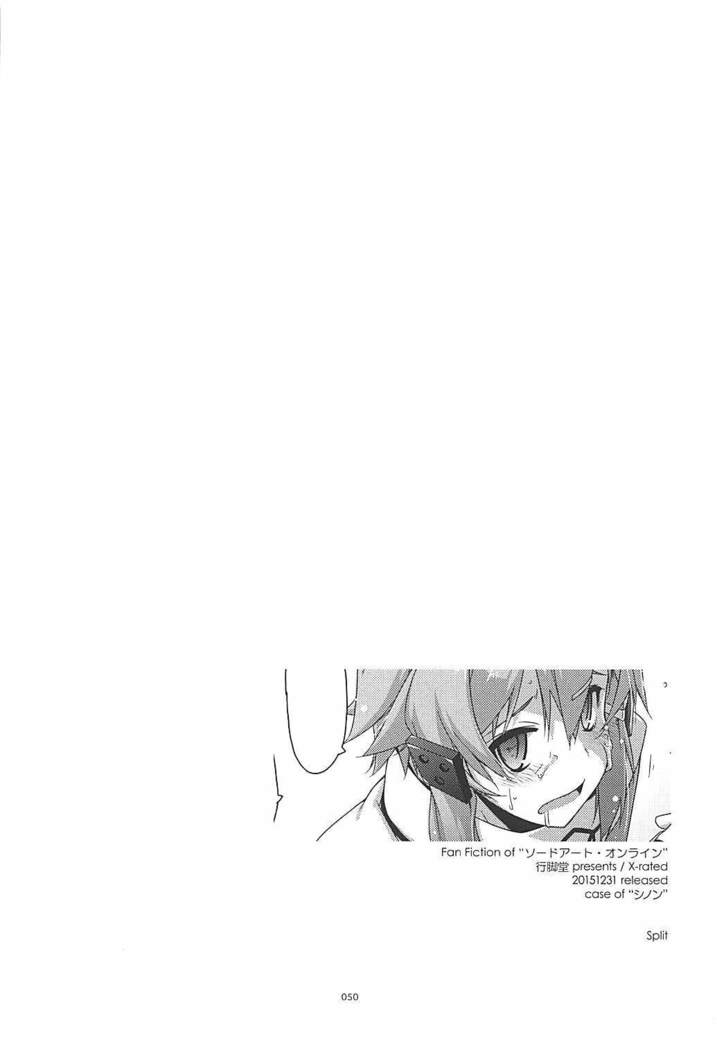 Rinri Code Kaijo Rireki