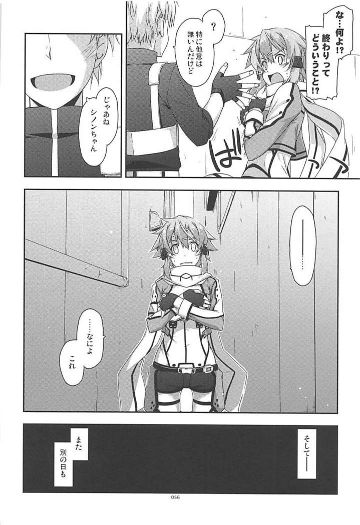 Rinri Code Kaijo Rireki